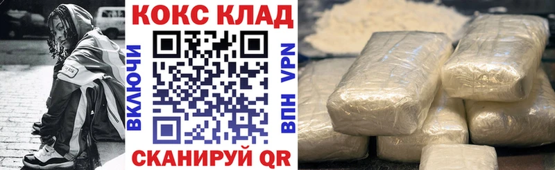 Наркотические вещества Нестеровская Каннабис Кокаин Альфа ПВП Мефедрон Гашиш
