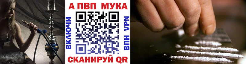 где продают наркотики  ОМГ ОМГ ТОР  APVP Соль  Нестеровская 