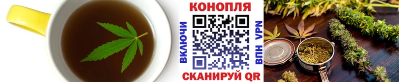 Печенье с ТГК марихуана Нестеровская