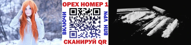 mega как зайти Нестеровская Кокаин Боливия