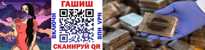 ГАШИШ ice o lator Нестеровская