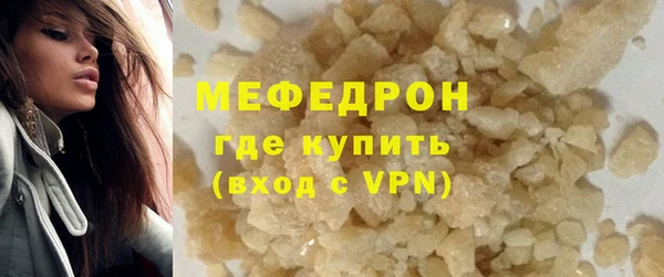 меф Наволоки
