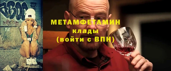ГАЛЛЮЦИНОГЕННЫЕ ГРИБЫ Нефтегорск