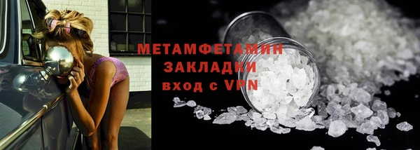 ГАЛЛЮЦИНОГЕННЫЕ ГРИБЫ Нефтегорск