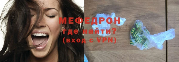 меф Наволоки