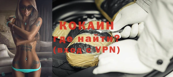кокаин колумбия Навашино