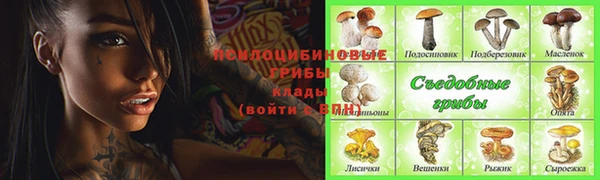 марихуана Надым
