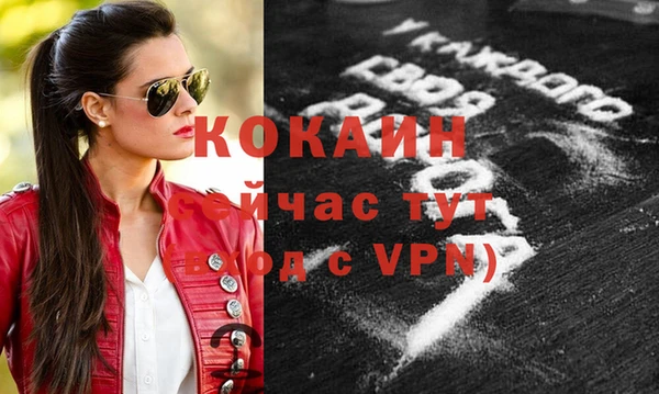 кокаин колумбия Навашино