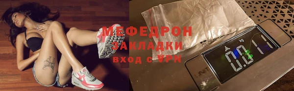 дживик Нефтекумск