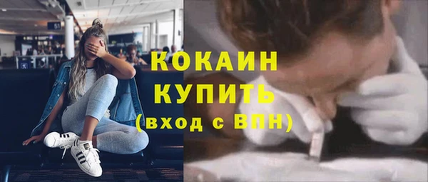 кокаин колумбия Навашино