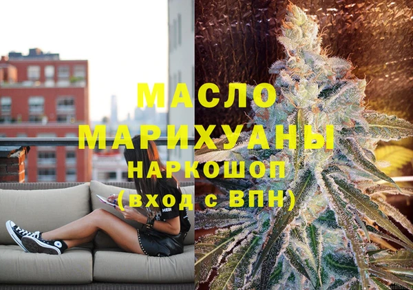 марихуана Надым