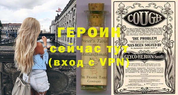 ГАЛЛЮЦИНОГЕННЫЕ ГРИБЫ Нефтегорск