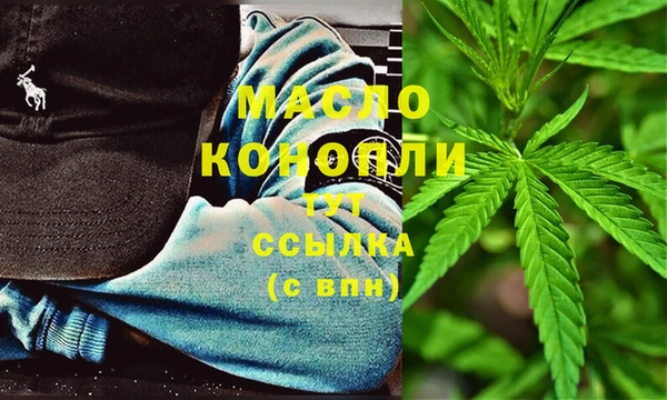 ГАЛЛЮЦИНОГЕННЫЕ ГРИБЫ Нефтегорск