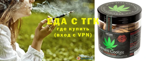 ГАЛЛЮЦИНОГЕННЫЕ ГРИБЫ Нефтегорск