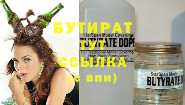 марихуана Надым