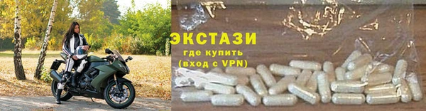 дживик Нефтекумск