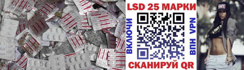 LSD-25 экстази кислота  Нестеровская 