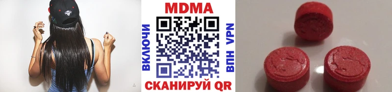 закладки  Нестеровская  MDMA Molly 