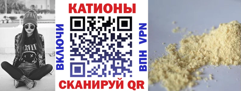 МЯУ-МЯУ VHQ  купить наркотики цена  Нестеровская 
