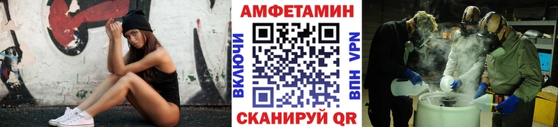 МЕТАМФЕТАМИН Methamphetamine Нестеровская