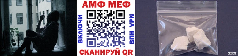 Метамфетамин Декстрометамфетамин 99.9%  как найти закладки  blacksprut сайт  Нестеровская 
