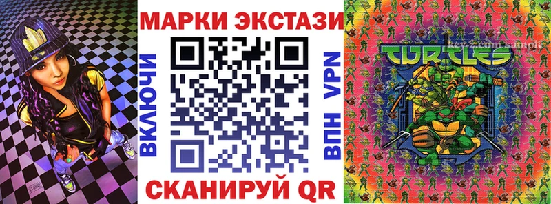 Марки 25I-NBOMe 1,8мг  где продают наркотики  Нестеровская 