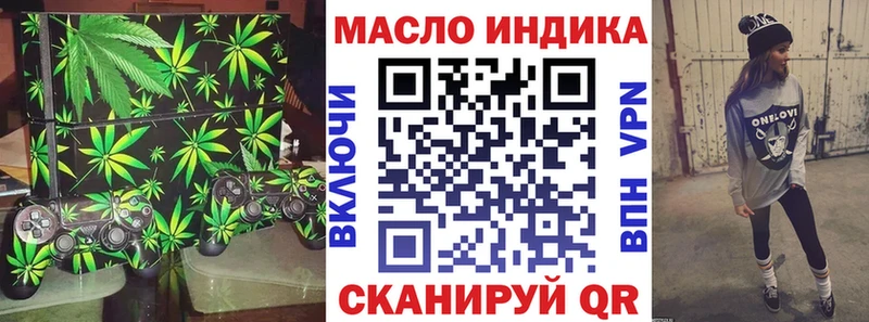 цена наркотик  Нестеровская  ТГК концентрат 